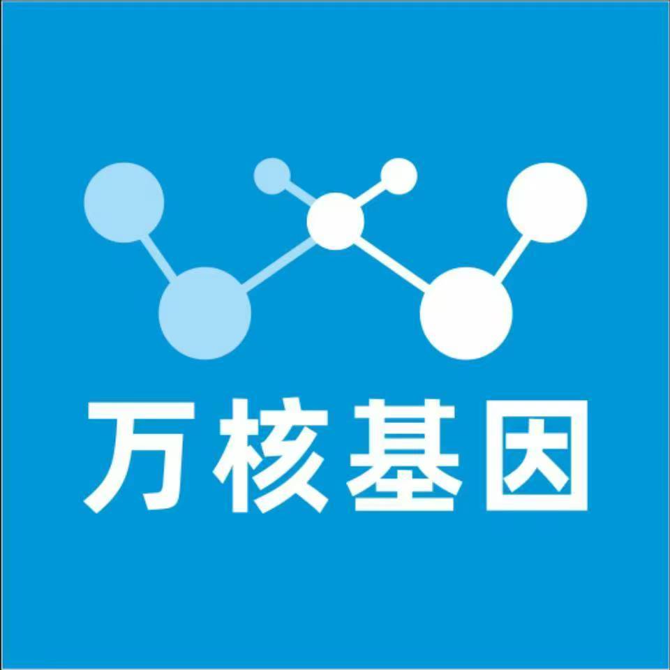 赤峰宁城万核基因亲子鉴定